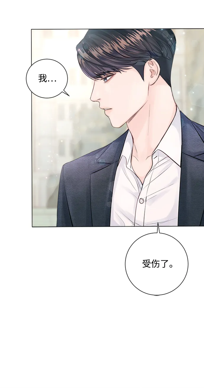 第3话 第59页