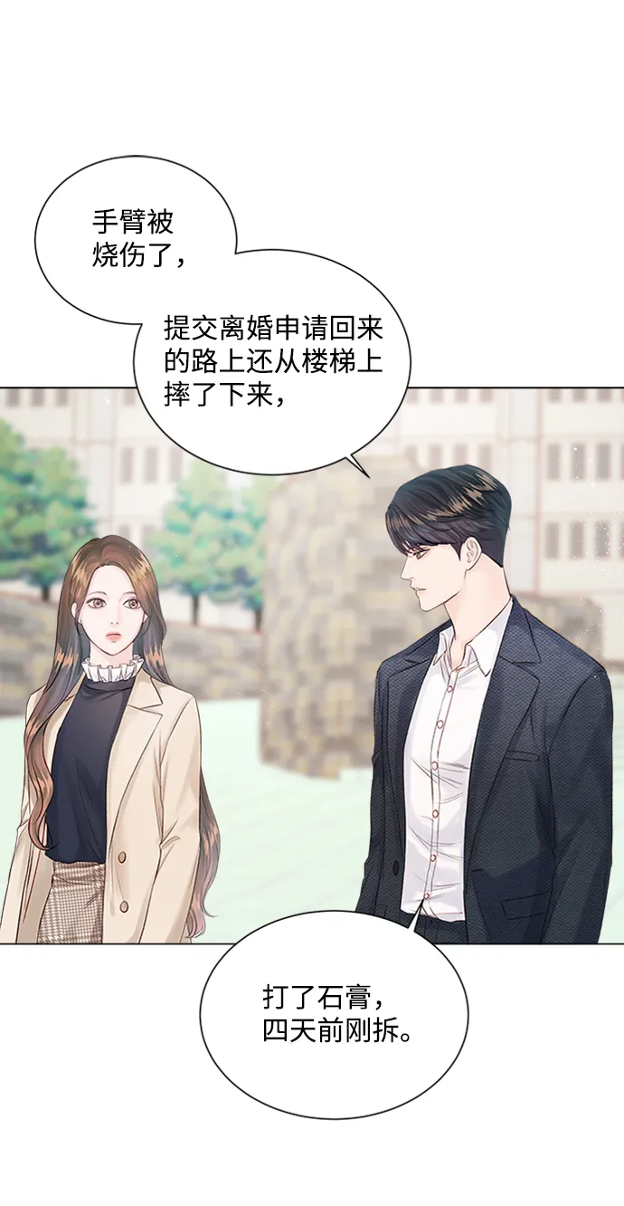 第3话 第60页
