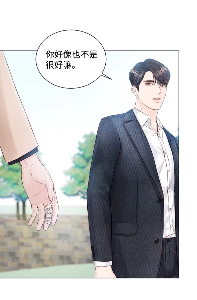 第3话 第62页