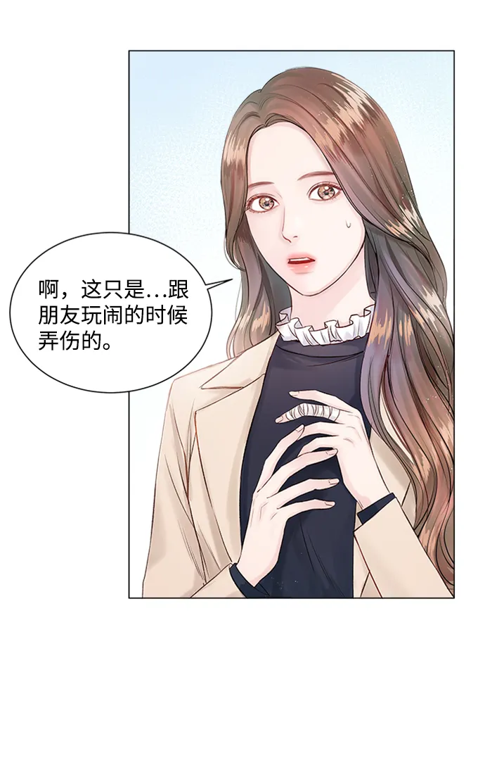第3话 第63页