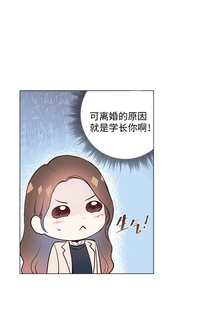 第3话 第69页