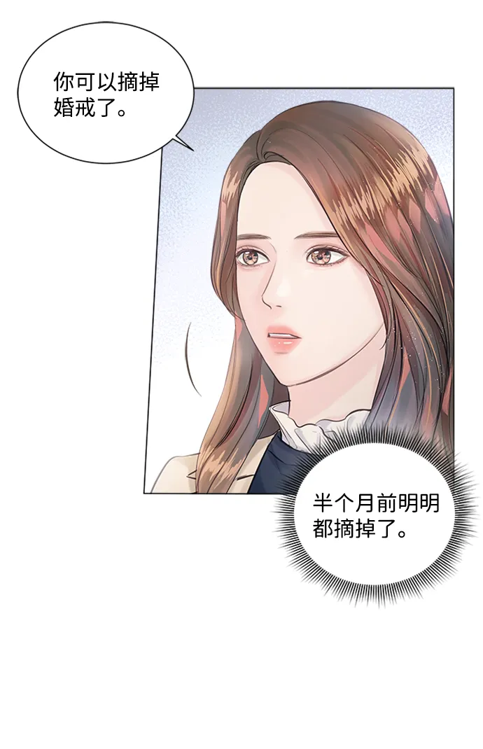 第3话 第73页