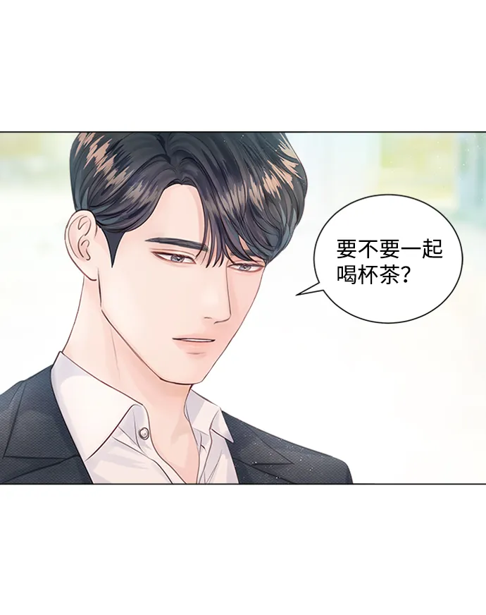第3话 第76页