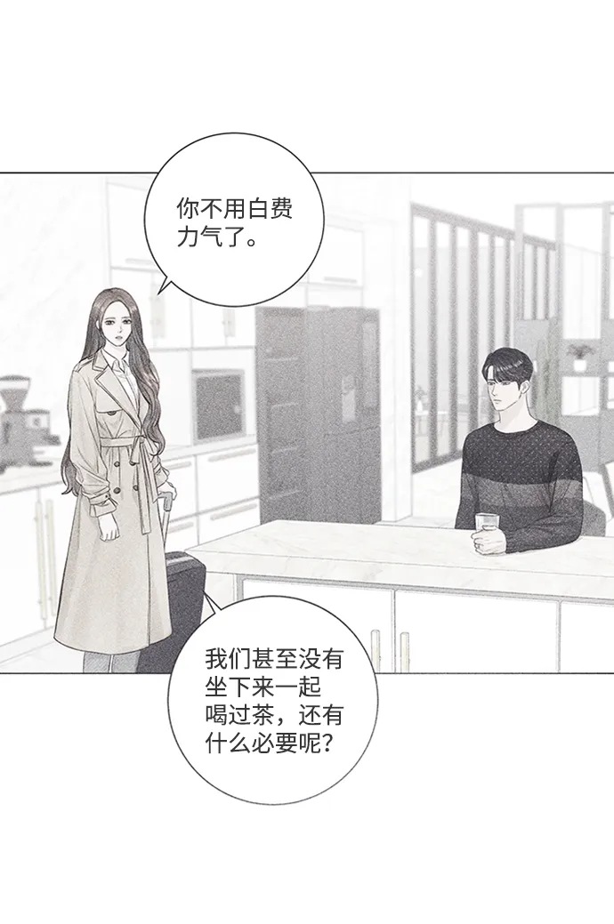 第3话 第79页