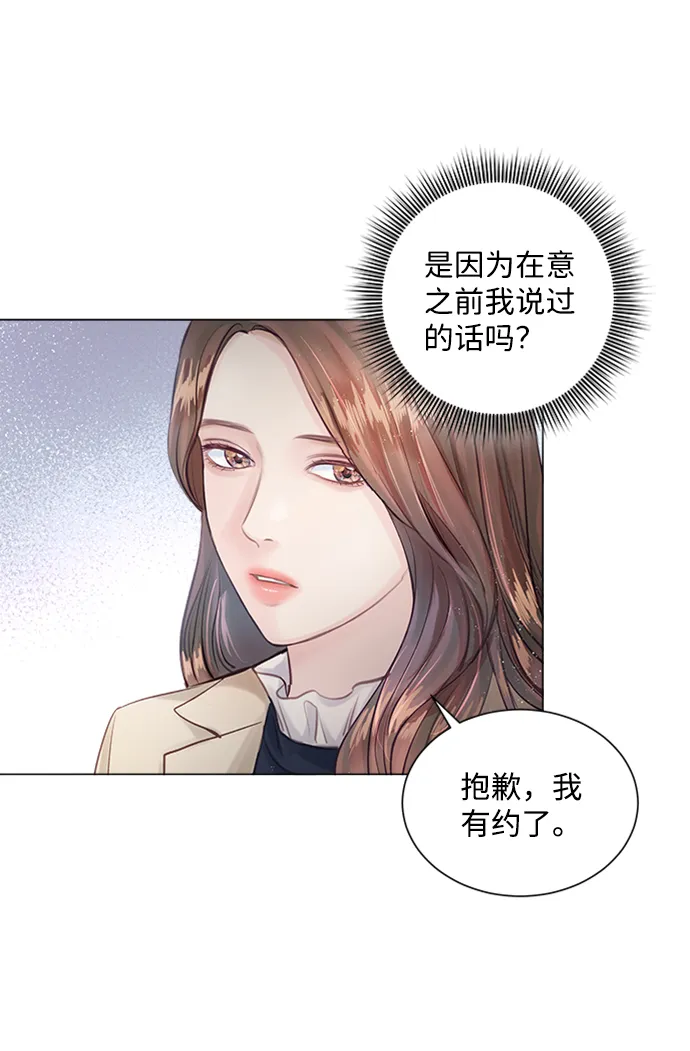 第3话 第80页