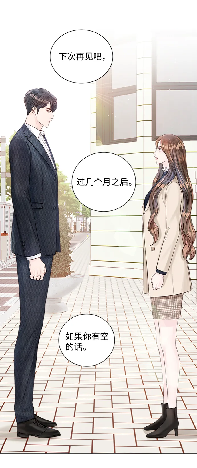 第3话 第81页