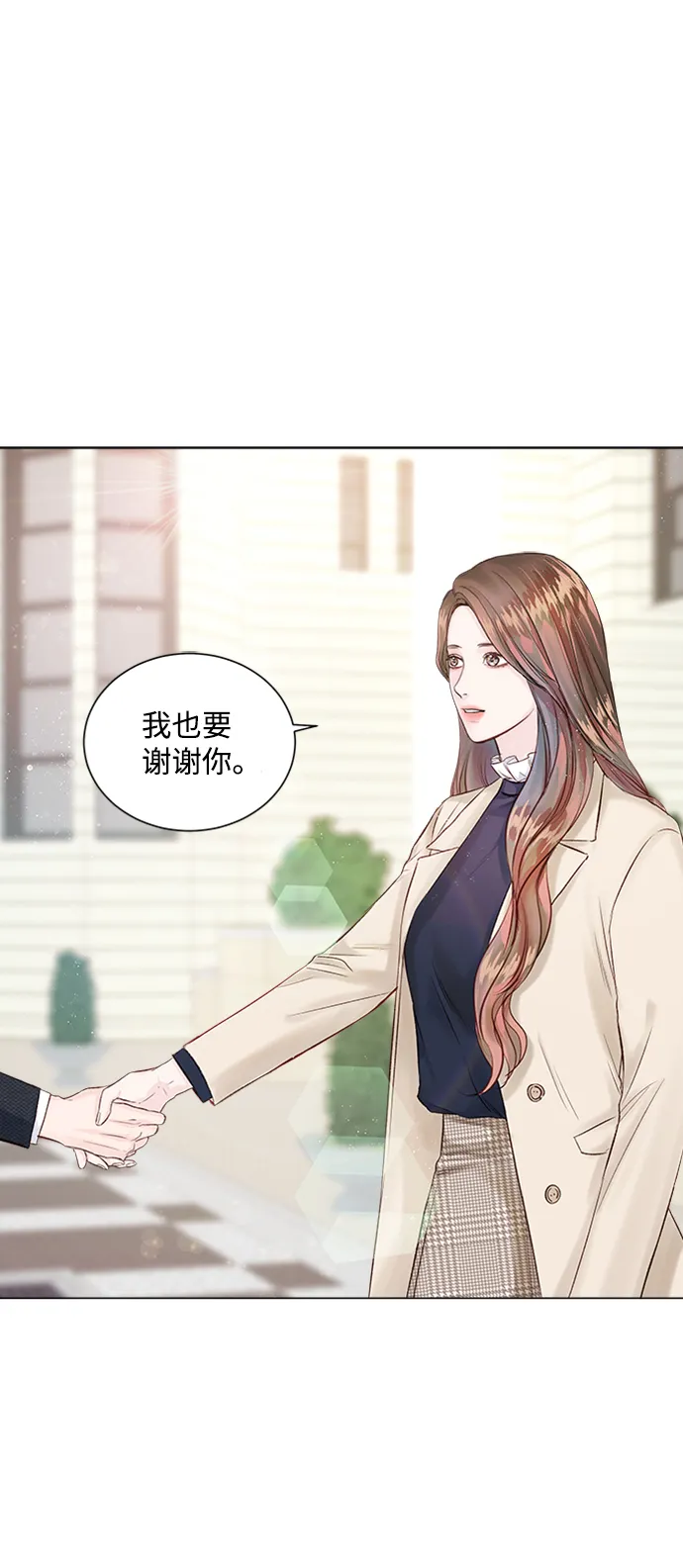 第3话 第85页