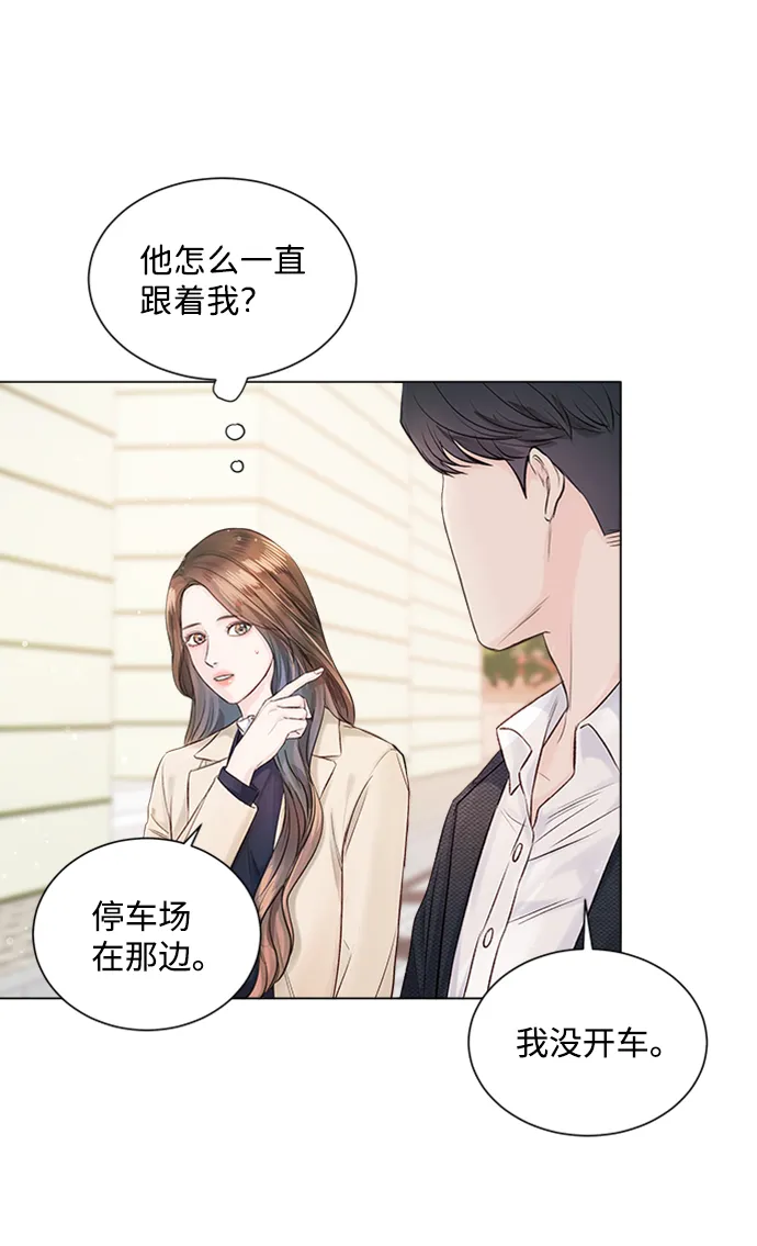 第3话 第89页