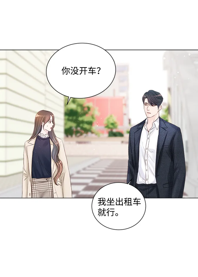 第3话 第90页