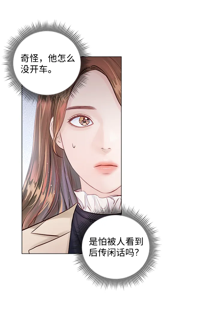 第3话 第91页