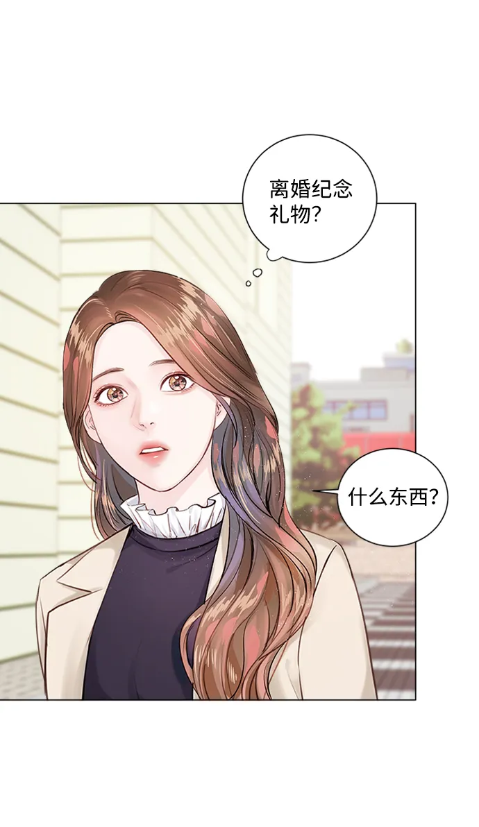 第3话 第93页