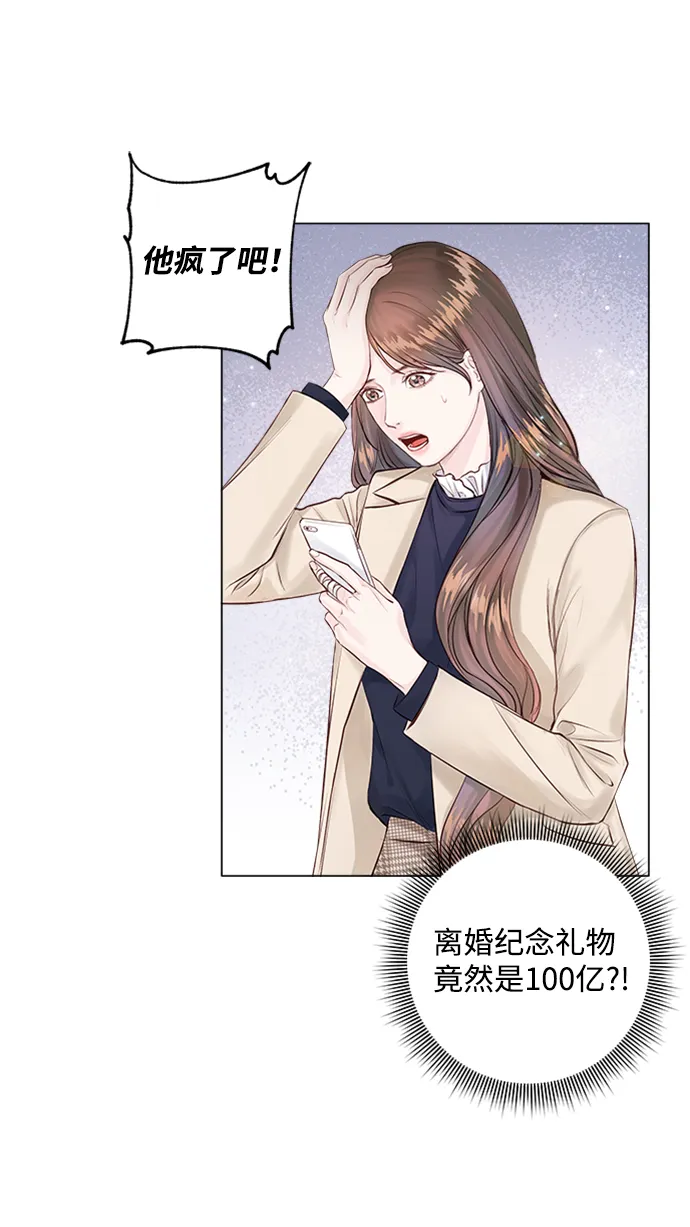 第3话 第99页