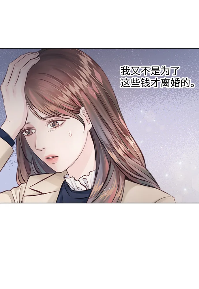 第3话 第100页