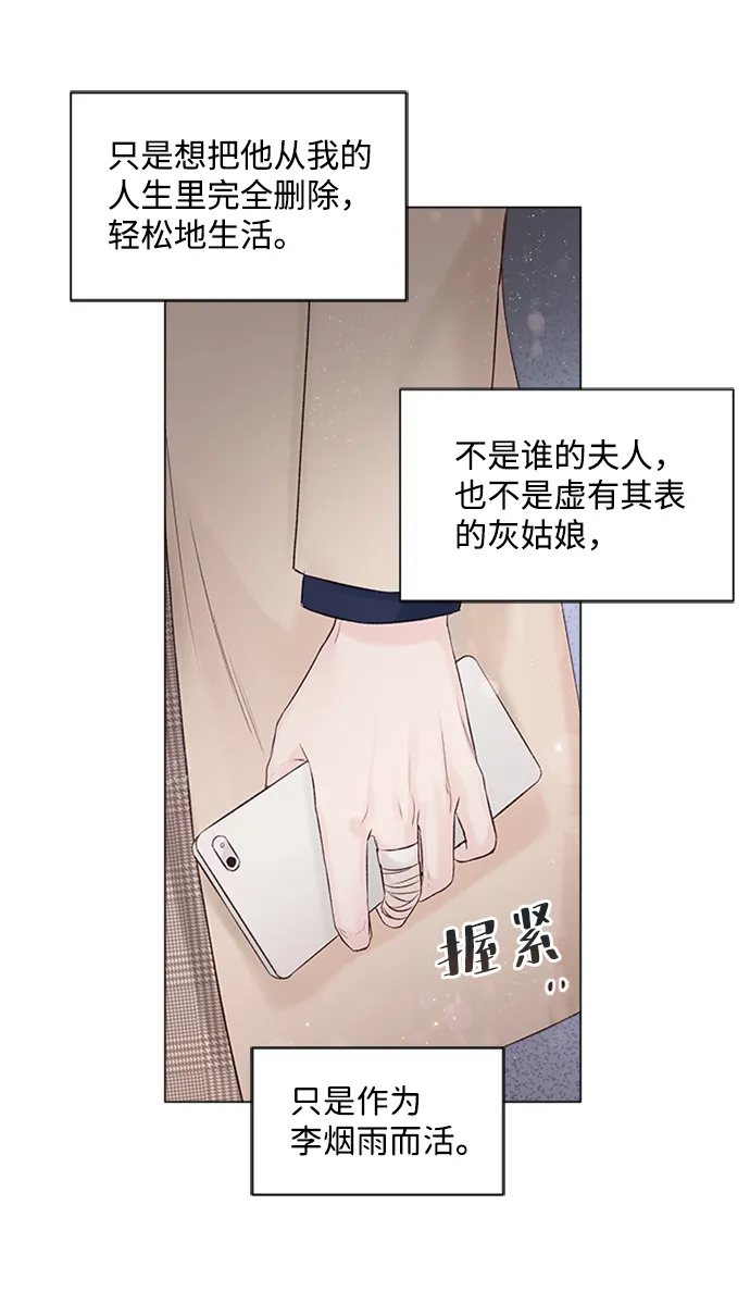 第3话 第101页