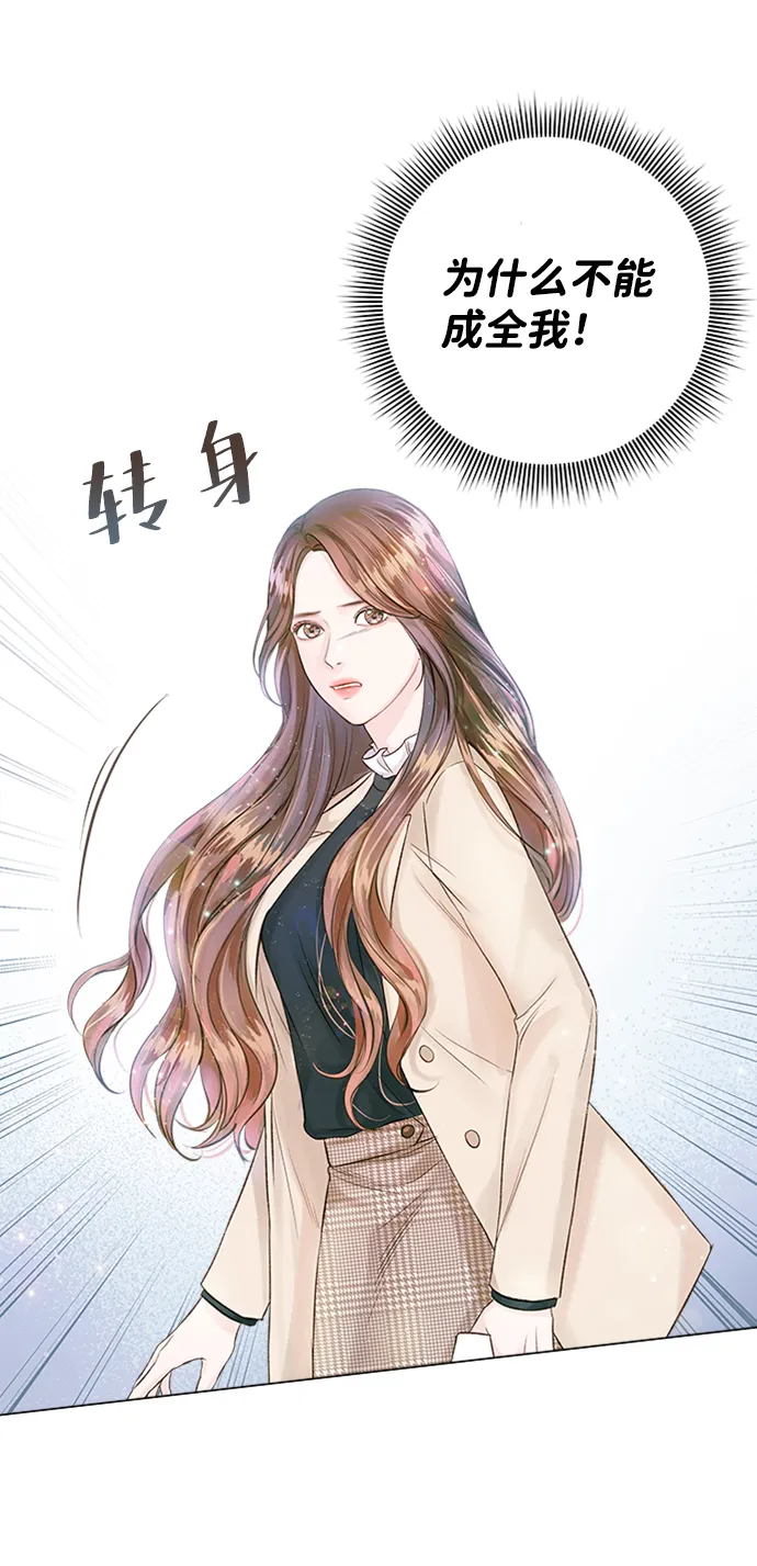 第3话 第102页