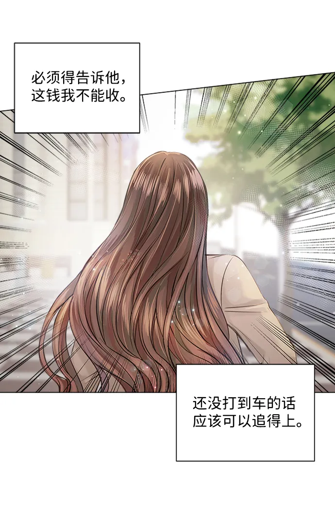 第3话 第103页