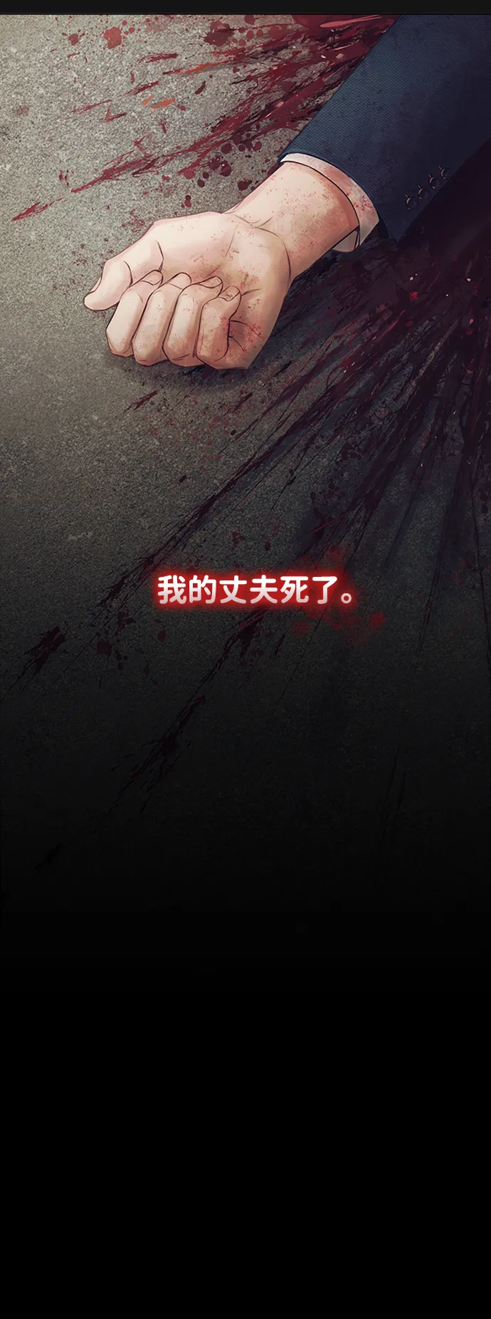 第3话 第123页
