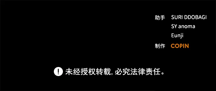 第3话 第124页