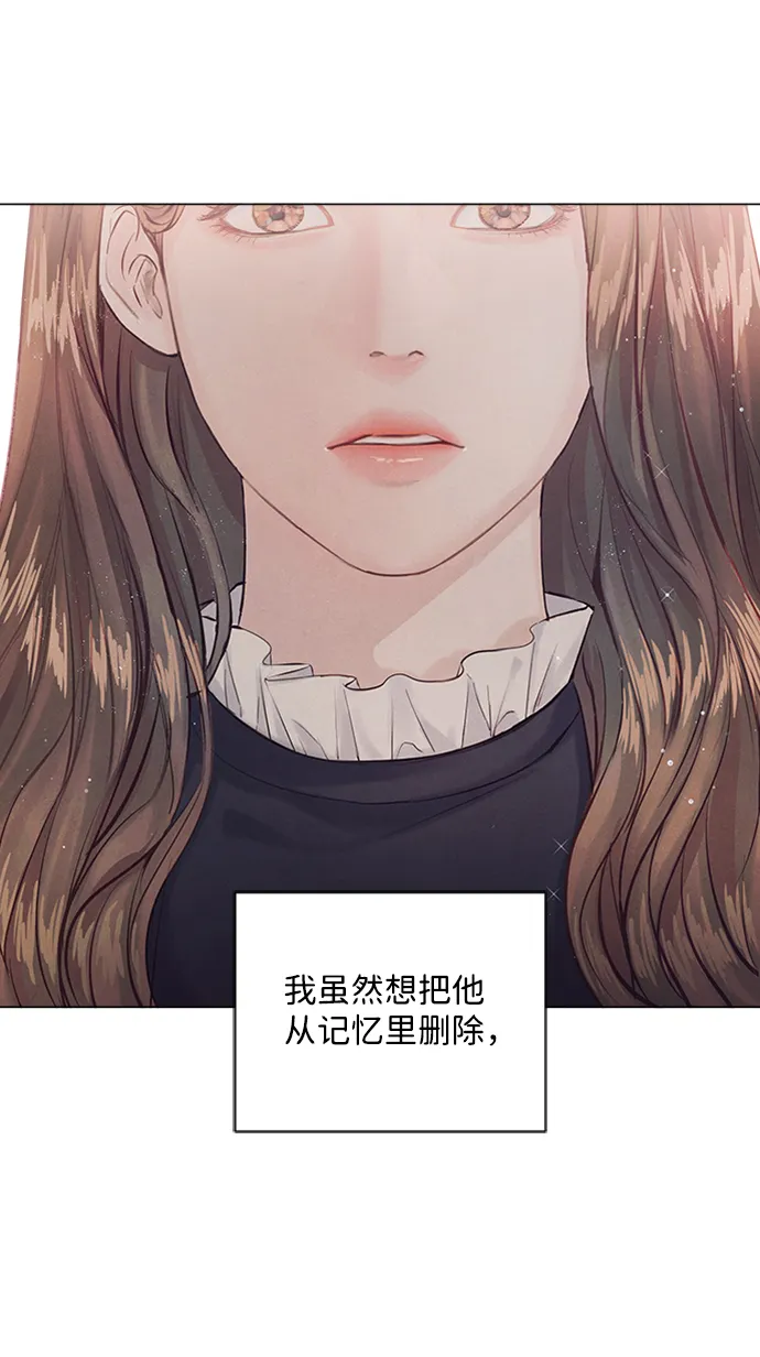 第4话 第4页