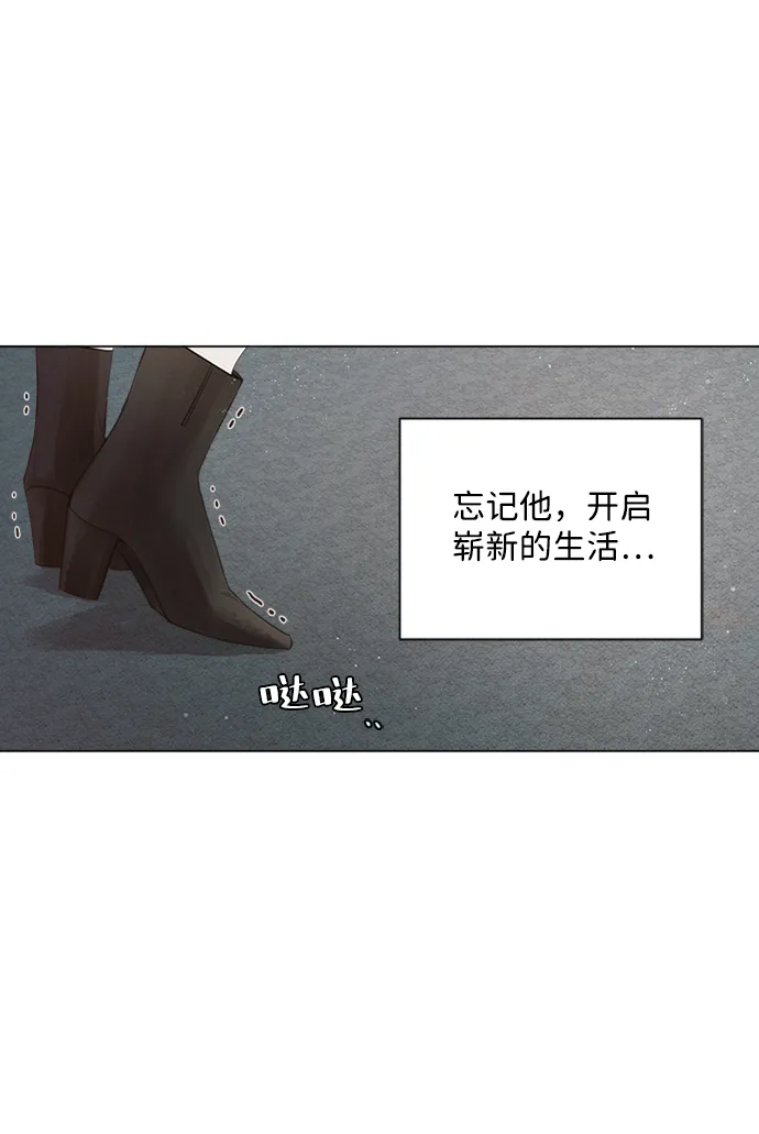 第4话 第5页