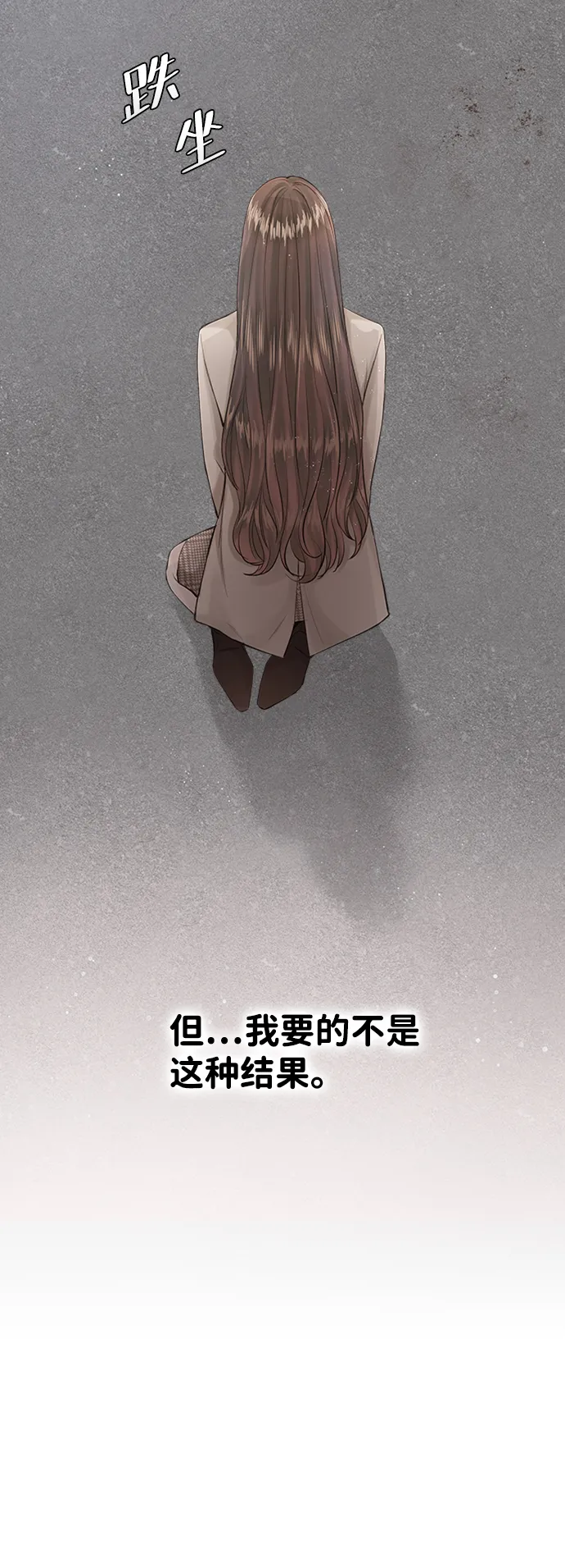 第4话 第9页