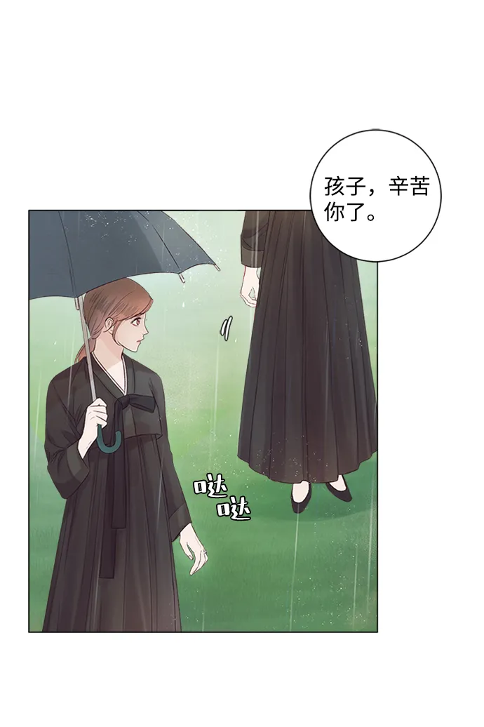第4话 第18页