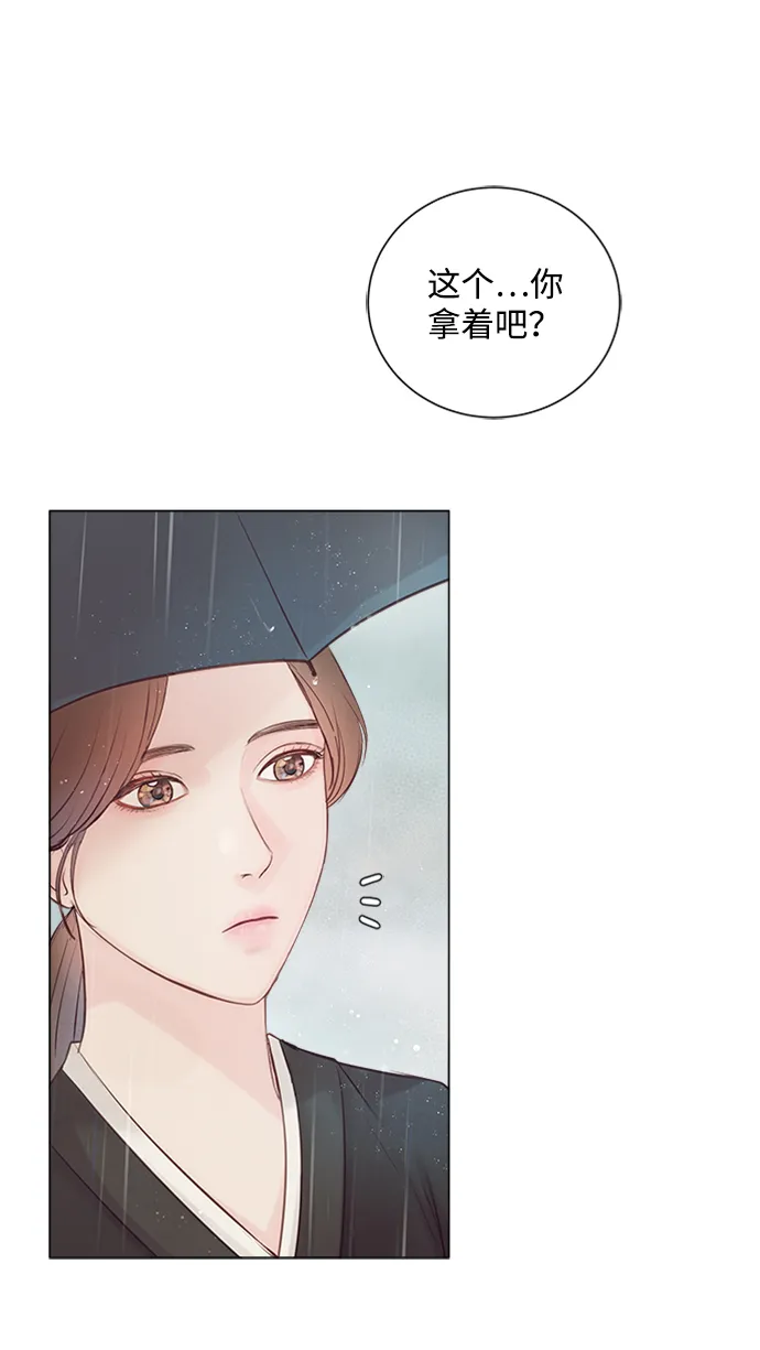 第4话 第20页