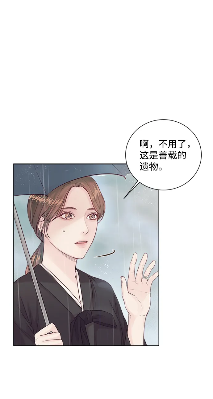第4话 第22页