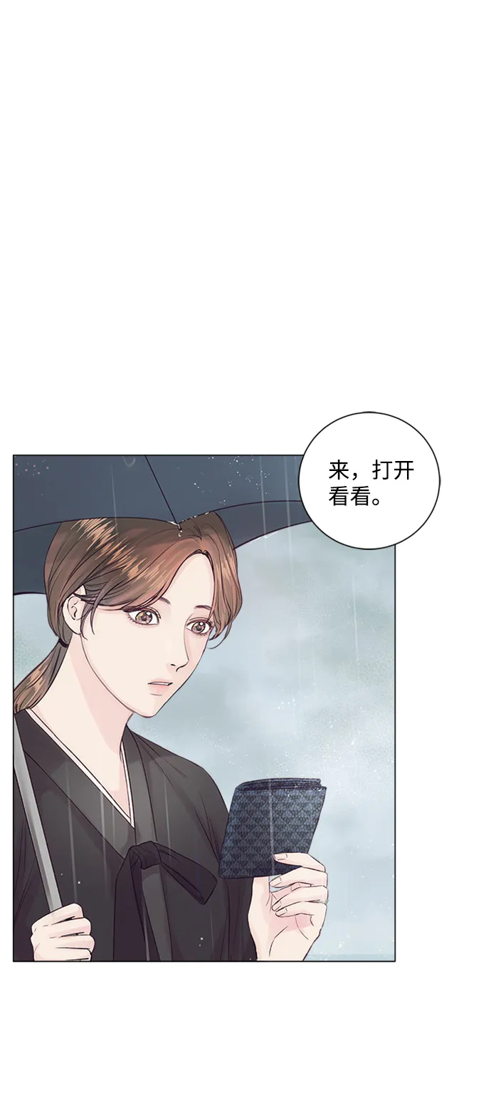 第4话 第24页
