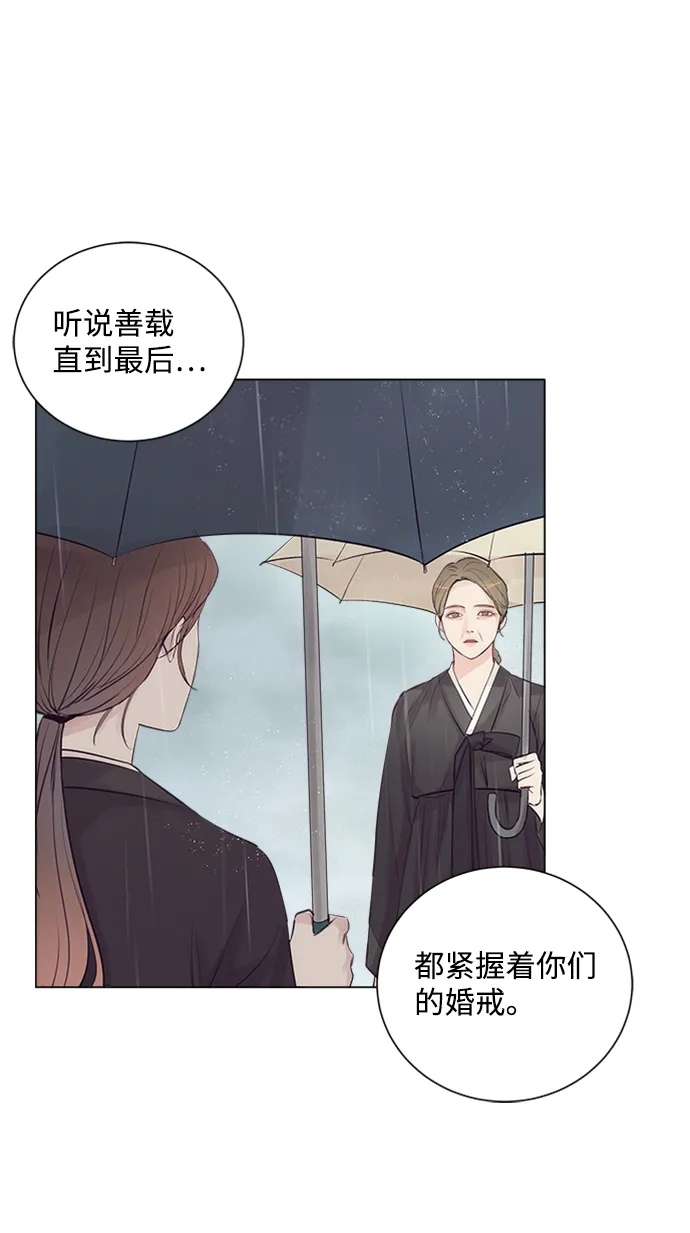 第4话 第28页