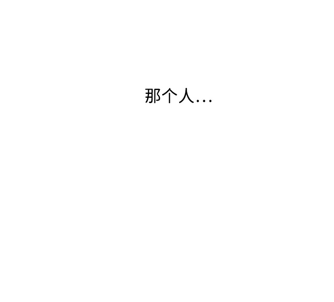 第4话 第31页