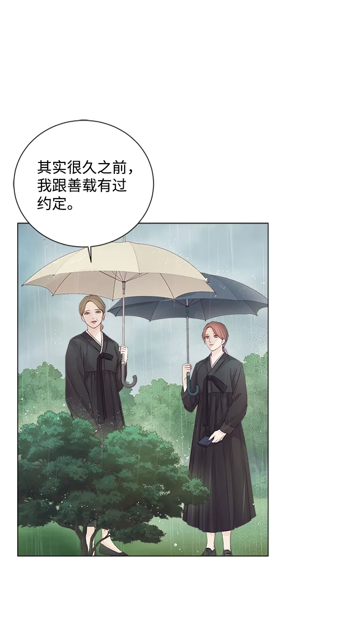 第4话 第32页