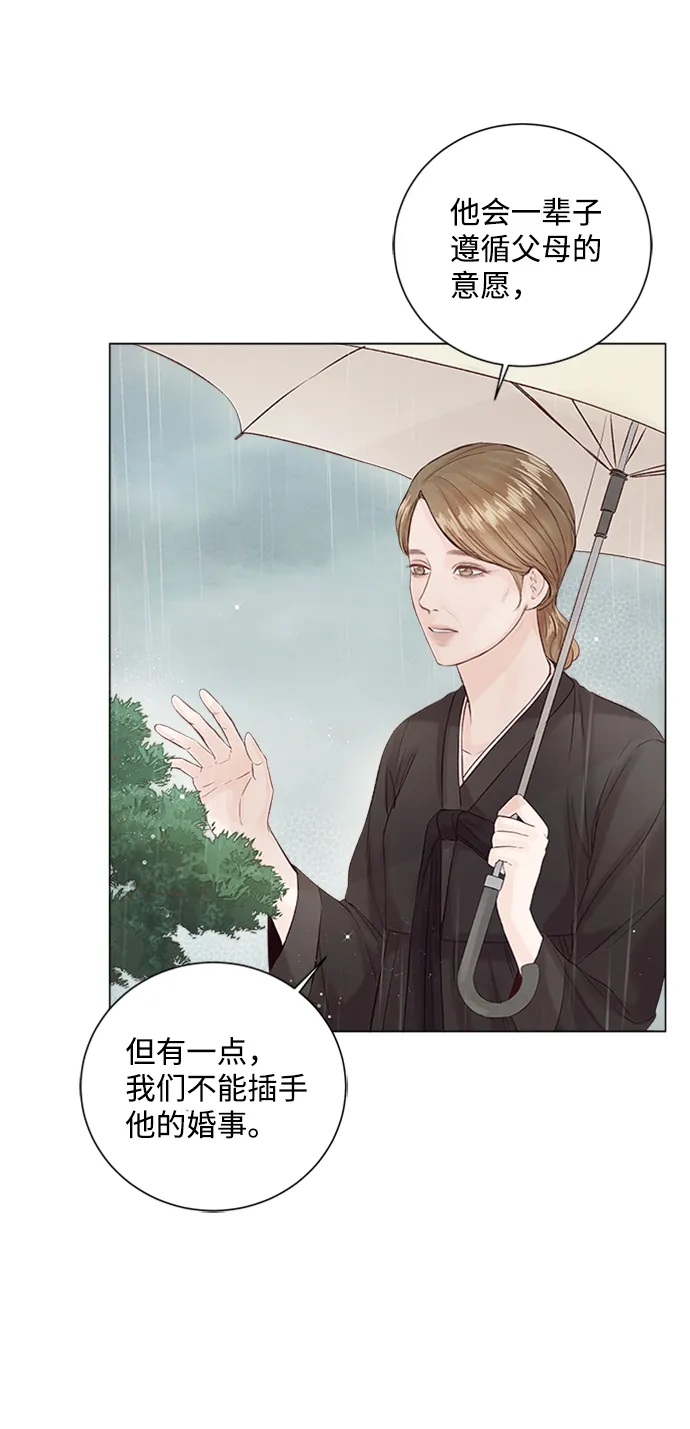 第4话 第33页