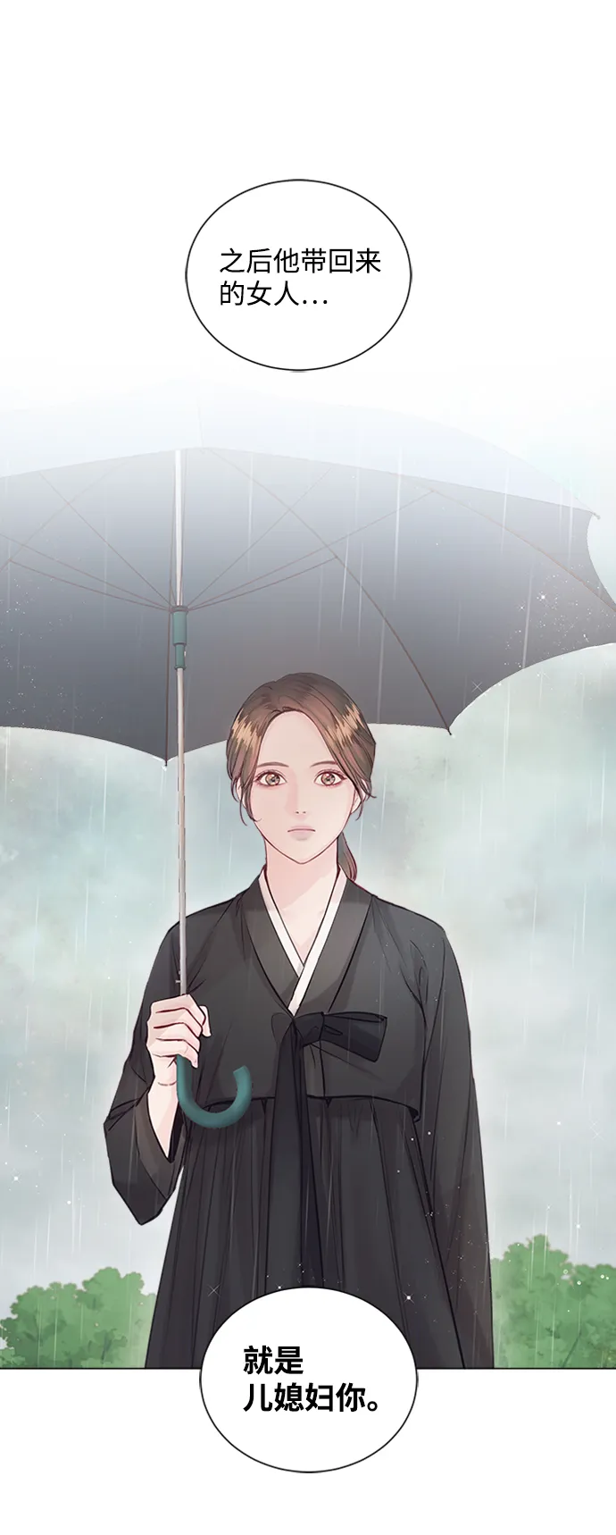 第4话 第34页