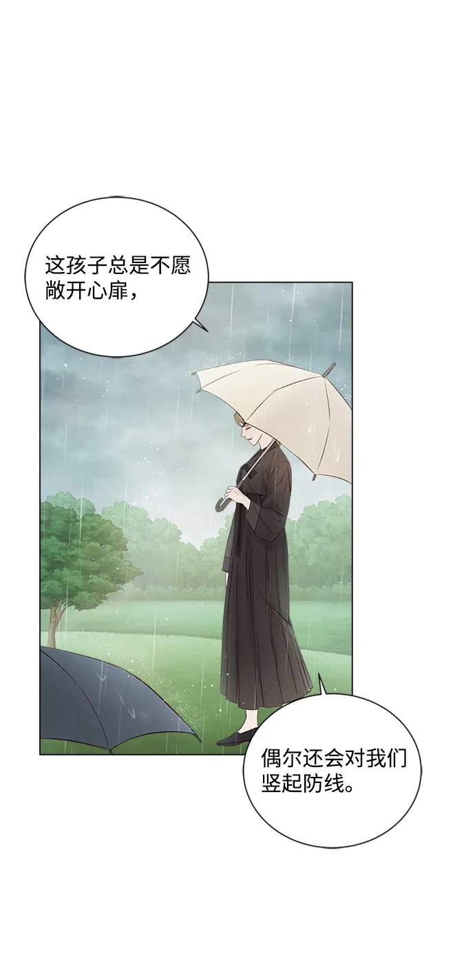 第4话 第35页
