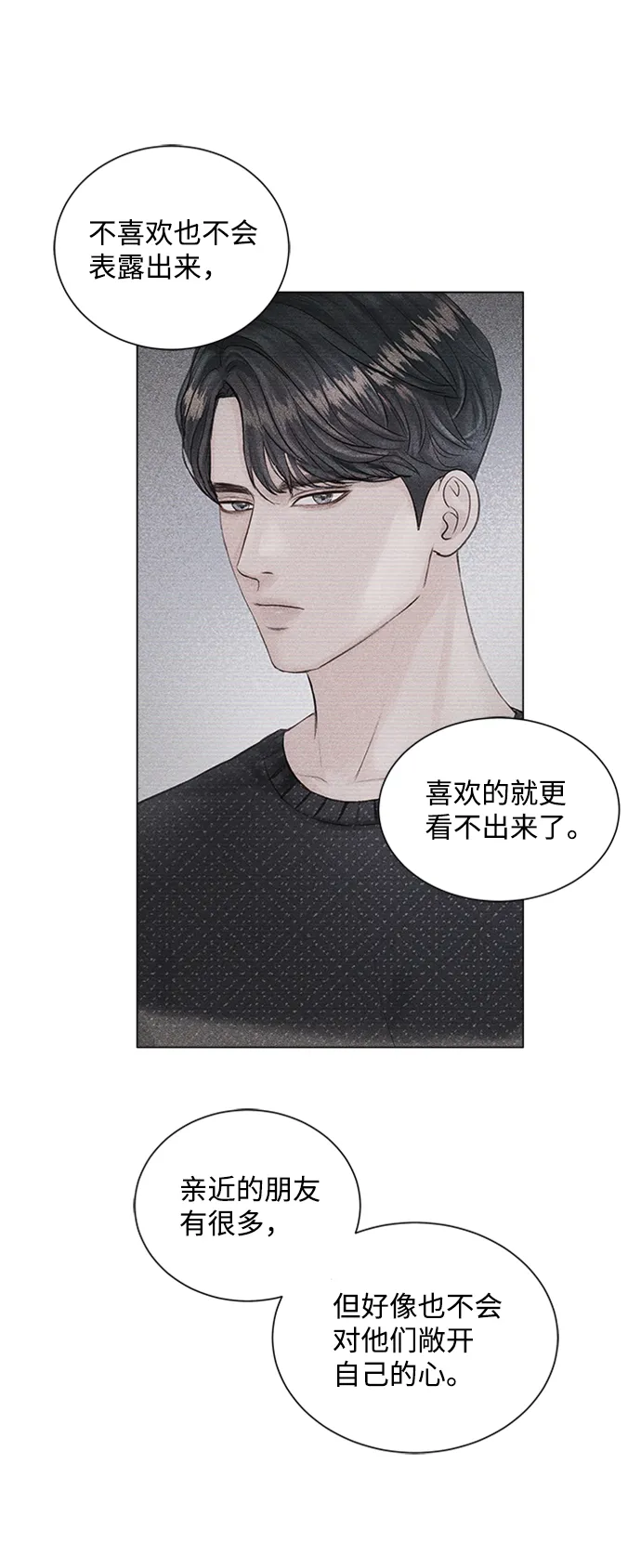 第4话 第36页