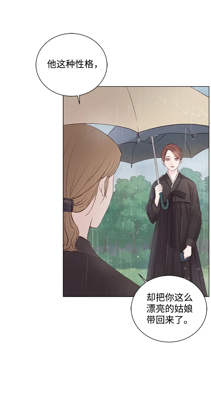 第4话 第37页