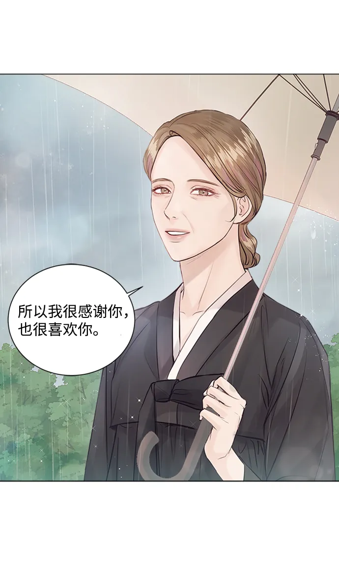 第4话 第38页