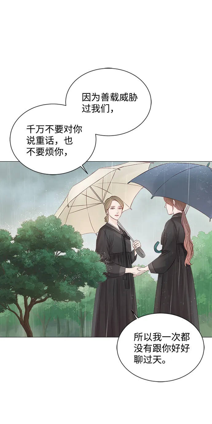 第4话 第39页