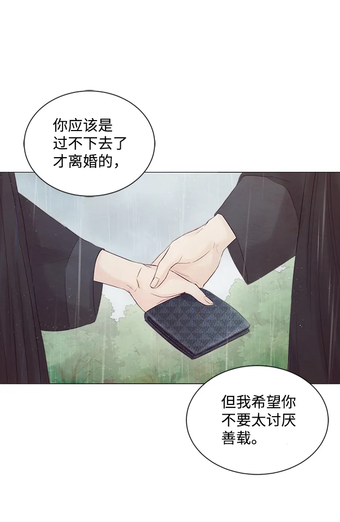 第4话 第41页