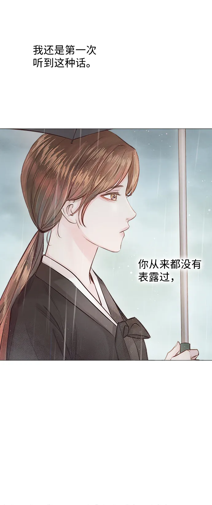 第4话 第46页