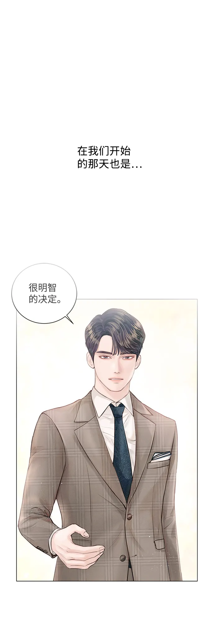 第4话 第47页