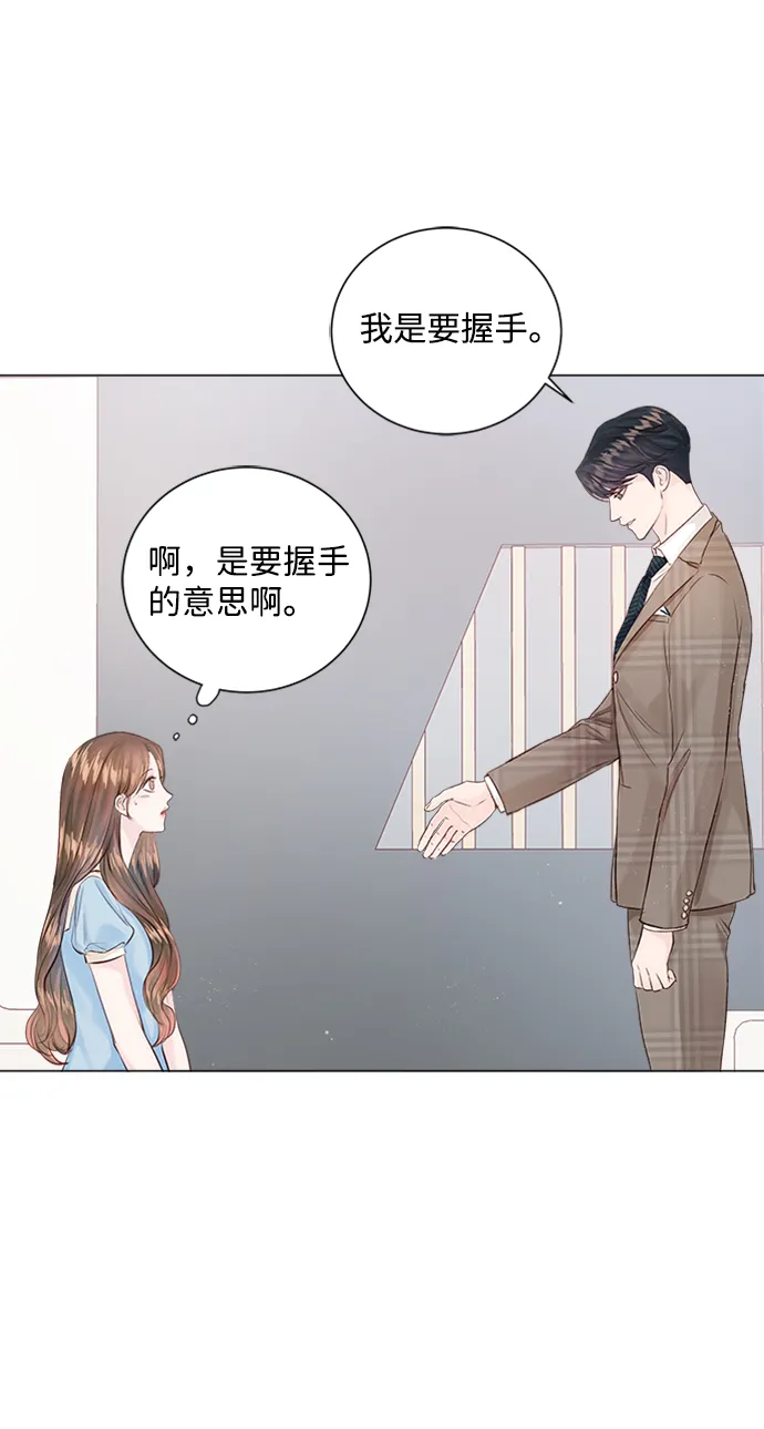第4话 第50页