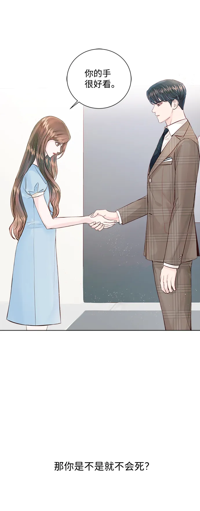 第4话 第55页