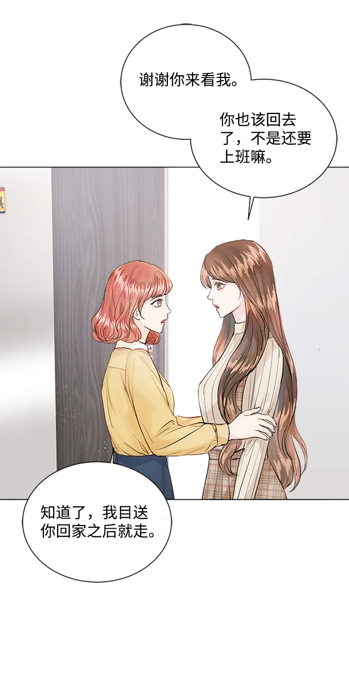 第4话 第64页