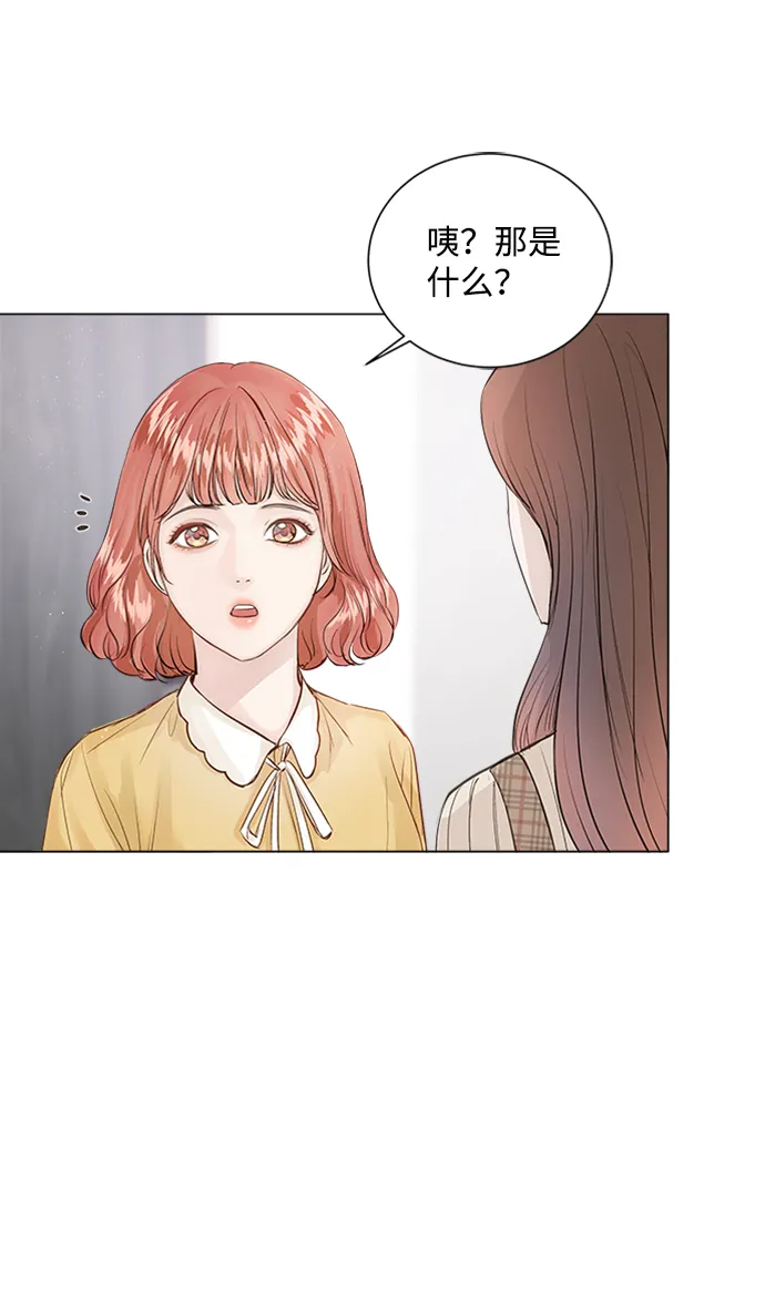 第4话 第65页