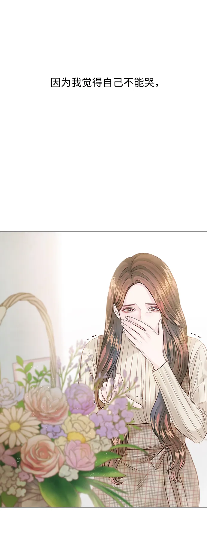 第4话 第71页