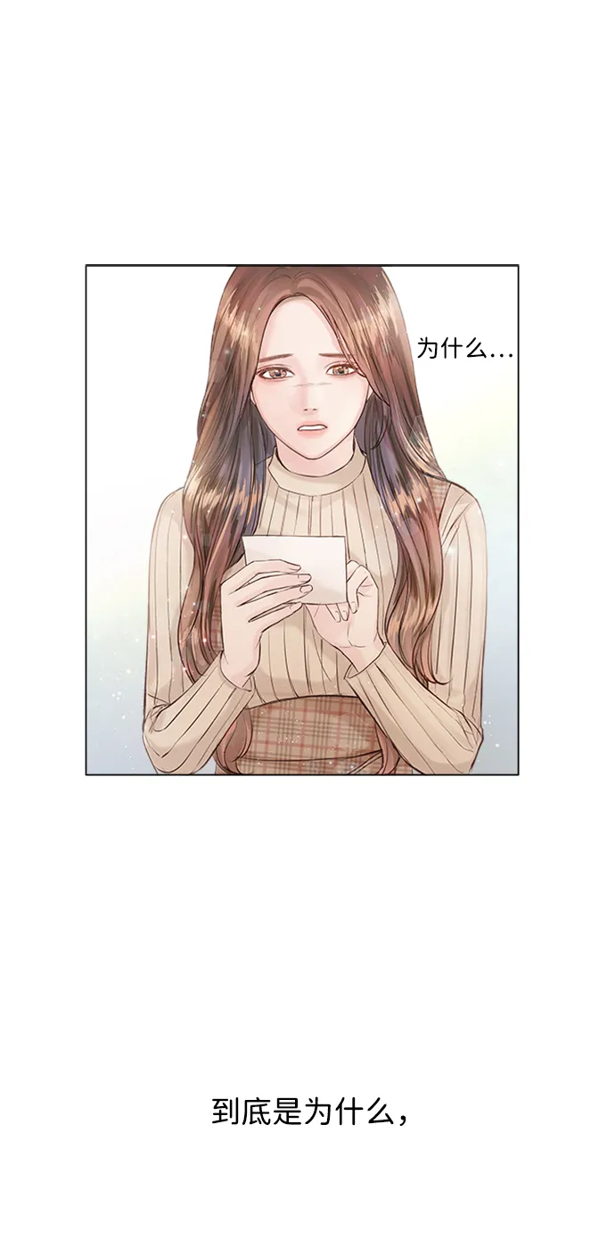 第4话 第73页