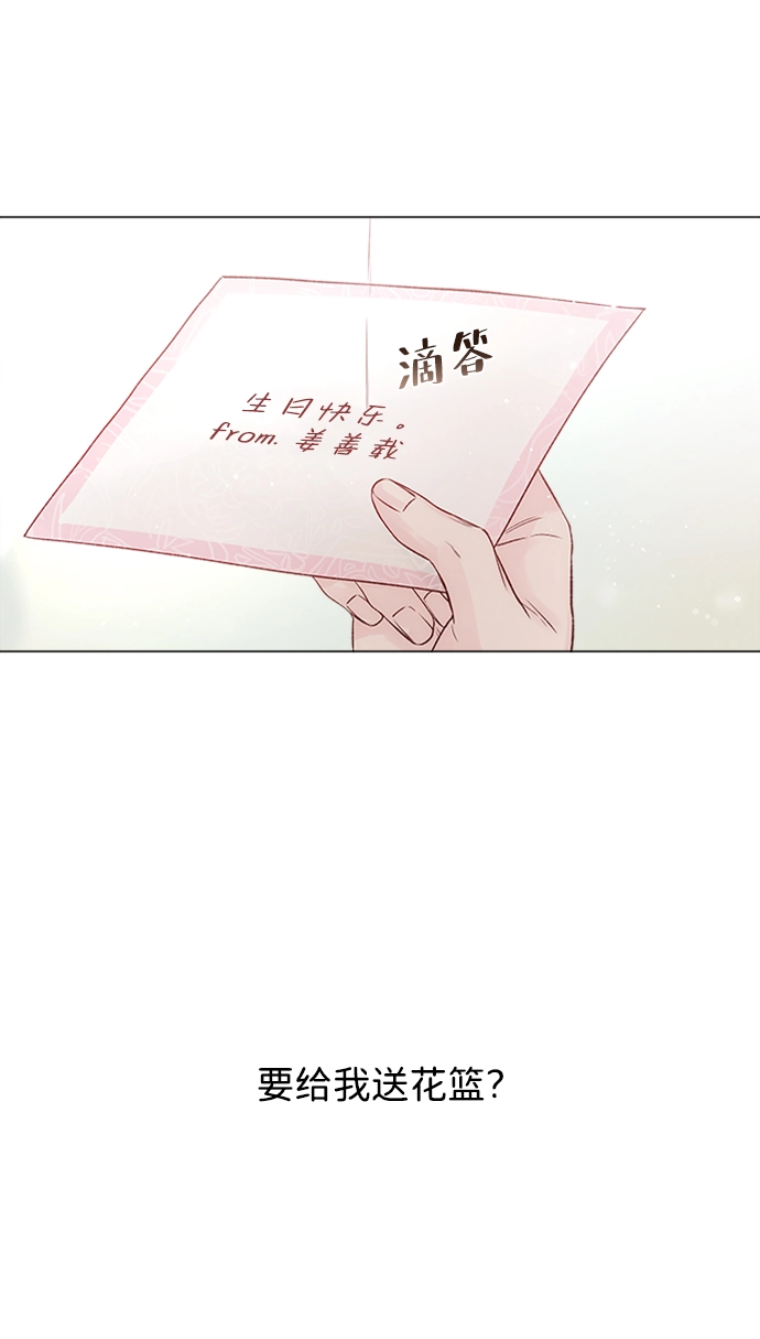 第4话 第74页