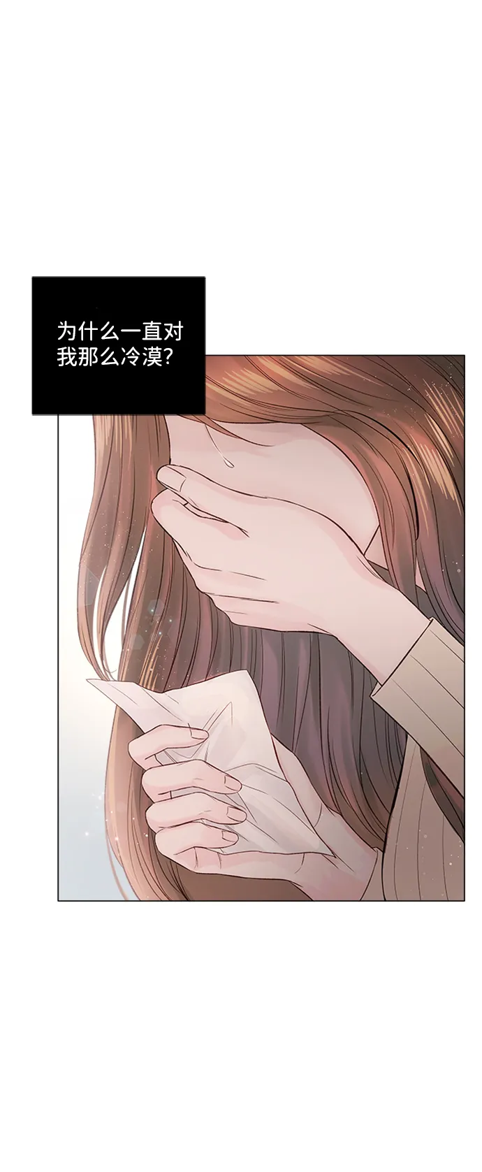 第4话 第76页
